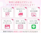 3名限定！集客に繋がるInstagram構築します 初心者さんも安心の手厚いサポート・即レス即対応 イメージ9