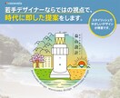 フラットなイラストロゴのデザインをします 若手デザイナーならではの視点で、時代に即した提案をします イメージ1