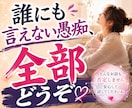 限界の人間関係の悩みに寄り添ってお聞きします 人付き合いに疲れた心を少し軽くするお手伝いをします イメージ3