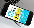 SNS外注管理＆顧客管理販売自動化ツール設定します 個人事業主さんの３大悩みを解決していける状態をサポート イメージ3