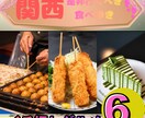 SNSでのPRや宣伝などのデザイン制作致します 【大人な一人旅に行こう！！】をテーマに作成 イメージ6
