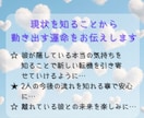 遠距離恋愛の彼の本音をお伝えします 【24時間以内納品】 タロットカード 長文鑑定 【秘密厳守】 イメージ3