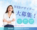 バナー、WEB画像制作／信頼と集客を両立させます バナー、WEB、SNS、LP、画像制作なんでもOK イメージ4