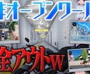 フルテロップ込みで高品質な動画編集を代行します サムネ無料！美しく見やすく飽きさせない動画編集をします イメージ3