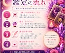 この恋は進展する？二人の未来と転機を占います 3か月〜半年の恋の流れと転機を丁寧に読み解きます イメージ6