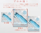 ECサイトの商品画像作成します 楽天、Amazon、Yahoo!ショッピング等 イメージ10