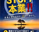 究極！苦しみから開放される驚愕手法教えます 本気度が無い方は購入しないでくださいスマホ完結で副業強者へ イメージ3