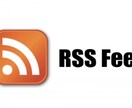 まとめサイト相互RSSします 初めたばかりでアンテナサイトと相互出来ない方へ イメージ1