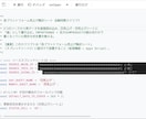 複数ECの売上を自動集計します 面倒な売上集計、貼るだけ自動化で時短します イメージ5