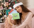 クリマスシーズンにクリスマスカードが2通☆届きます いつもよりクリスマス気分を味わってみませんか？ イメージ2