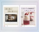初心者OK！カフェ投稿制作します 丸投げするだけで“保存される投稿”に イメージ3