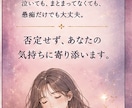 誰にも言えない心の悩み、否定せず前部聞きます 一人で抱え込む前に、心を少し軽くしませんか？ イメージ4