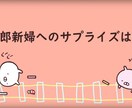 結婚式パロディ【うさまる】 作ります かわいいウェディングムービーいかがですか？？ イメージ1