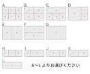 集客UP！LINEリッチメニューを制作します オリジナルデザインでファン化につなげるお手伝いをします！ イメージ3