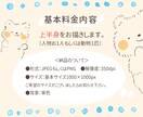 あなたの世界観を伝える！ゆるかわアイコン作ります 商用利用◎人気の水彩感イラストで個性派アイコンに☆ イメージ3