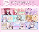 VTuber向け！印象的なサムネイル制作します 高品質！お急ぎ便で最短２日！YouTubeやXの告知画像に！ イメージ1
