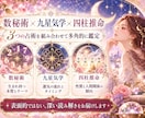 2027年の恋愛運と複雑な恋の行方を占います 不倫・復縁・片思い｜2027年の恋愛運と転機を詳しく鑑定 イメージ6