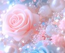 男性限定！！そのままのあなたを受け入れます 誰にも言えなかった悩みも聞きます！わたしが笑顔にします！！ イメージ1