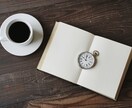 生年月日からあなたの本質を鑑定します 最古の性格診断であるマヤ暦を使ってあなたの本質を深掘りします イメージ4