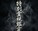 本格♦お相手の本音と現状を深層まで丁寧に鑑定します 3日間のヒーリング＋相手の本音深掘り＋連絡引き寄せ調整込み◎ イメージ2