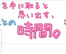 【無料枠】facebookカバー画像をポップなキャッチフレーズ付きで作ります。 イメージ3