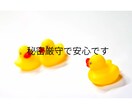 チャット鑑定30分、質問し放題占います 恋愛・仕事・人間関係など気になることをリアルタイムで鑑定✨ イメージ4