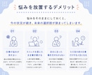 内向型さんのあらゆる「仕事」の悩みに伴走します 人間関係・転職・退職など幅広い悩みに寄り添います イメージ8