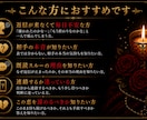既婚スルーの本当の理由を視ます 待つべきか、動くべきかを明確にします イメージ3