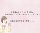 ペンジュラムでYES／NO 2択リーディングします 迷いを即解決！迷ったときに寄り添うシンプル占い イメージ5