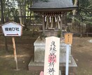 補償付き｜聖地で本物の縁結び祈祷します あなたの内なる光が、今、助けを求めています イメージ3