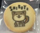 全国からの、障害者施設の商品開発相談、受付ています 10年間の経験があります!事前に質問も受け付けます。 イメージ5