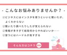 簡単インスタ運用の説明書お渡しいたします なかなか覚えられない人でも安心な内容です♪ イメージ2