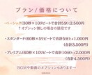 夢を叶える！あなた専用の"応援ボイス"作ります あなたの"なりたい姿"に合わせ世界に一つだけの言葉を紡ぎます イメージ4