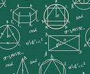小中全科目、数学、機械系大学院入試相談乗ります 小中学生全科目、高校数学、力学等の質問にお答えします。 イメージ1