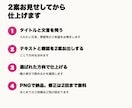 一覧で埋もれないYouTubeサムネを作ります AI生成イラストは使わず、文字と配色で目を引き イメージ3