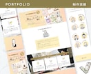 原稿不要！集客に強いランディングページ作ります 【ライティング込】お客様の感情を動かすLPで集客＆売上UPへ イメージ7