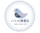 おしゃれでキャッチーなロゴ製作致します 初めてならまずは、お試しあれ!!しっかりヒアリングを行います イメージ5