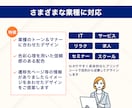読みやすさにこだわったバナー制作をします 目立ちすぎず伝わる！配色と視線誘導にこだわるデザイン イメージ7