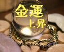 数秘術鑑定師&セラピストが貴方の特別な石を選びます 生まれもつ才能&才能を開花する石も伝えます【＋7月無料特典】 イメージ6