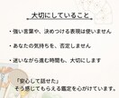 やさしく深く読み解く本格タロット鑑定を行いますます 【鑑定書つき】迷いを整理し、進む方向を見つける鑑定 イメージ4