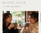 おしゃれなホームページを制作します スマホ対応・世界観を大切にしたデザイン イメージ2
