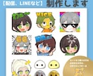 配信等に使えるスタンプやバッジを制作ます 【一点から購入可で商用利用可！】 イメージ1