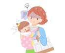 今日も頑張る女性を応援します 育児や介護、そして仕事とへとへとな女性へ イメージ1