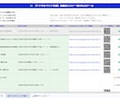 店名と住所からナビ用QRを一括生成します 面倒な地図URL探しは卒業。案内を1分に。 イメージ4