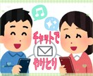 あなたのお話、何でも聞きます 2時間チャット 現役精神科看護師と話してスッキリしませんか? イメージ4