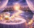 あなたの仕事の流れと最適な選択をお伝えします 迷いを整理し現実的な方向性をダウジング等にて導きます イメージ4