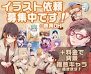 要望に合わせたイラストを描きます 自立するために障害者ながら頑張ってます！ イメージ1