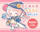 ほっこりかわいい♪ミニキャライラストを作成します SNSやブログ用アイコン、挿絵にも イメージ1