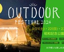 惹かれるバナー・サムネイル制作いたします かわいい系・かっこいい系、なんでもご相談ください！ イメージ1