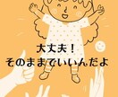 新しいあなたの魅力に気づき、変わるお手伝いをします 聴くだけで「自分なんて…」から「自分だって」に変わる魔法 イメージ2